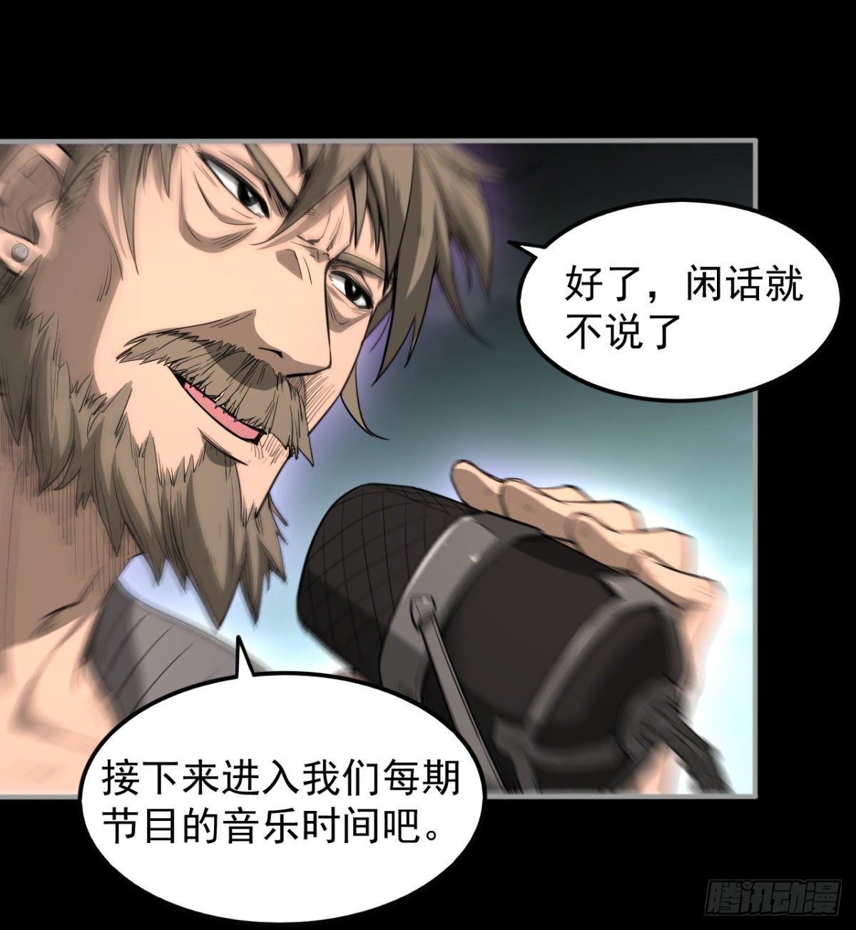 求死的老唐(1/2)-第20话