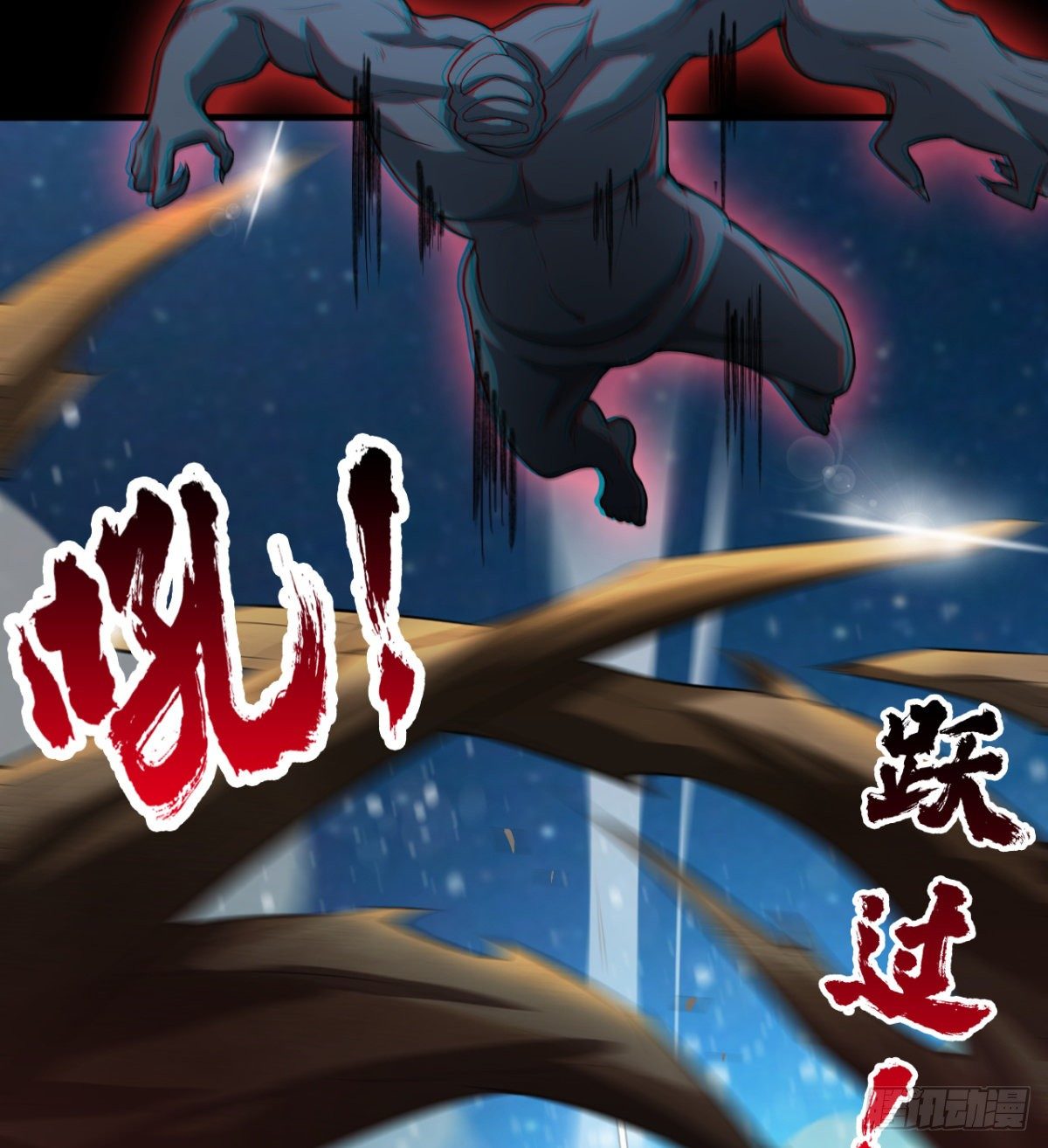 求死的老唐(1/2)-第20话