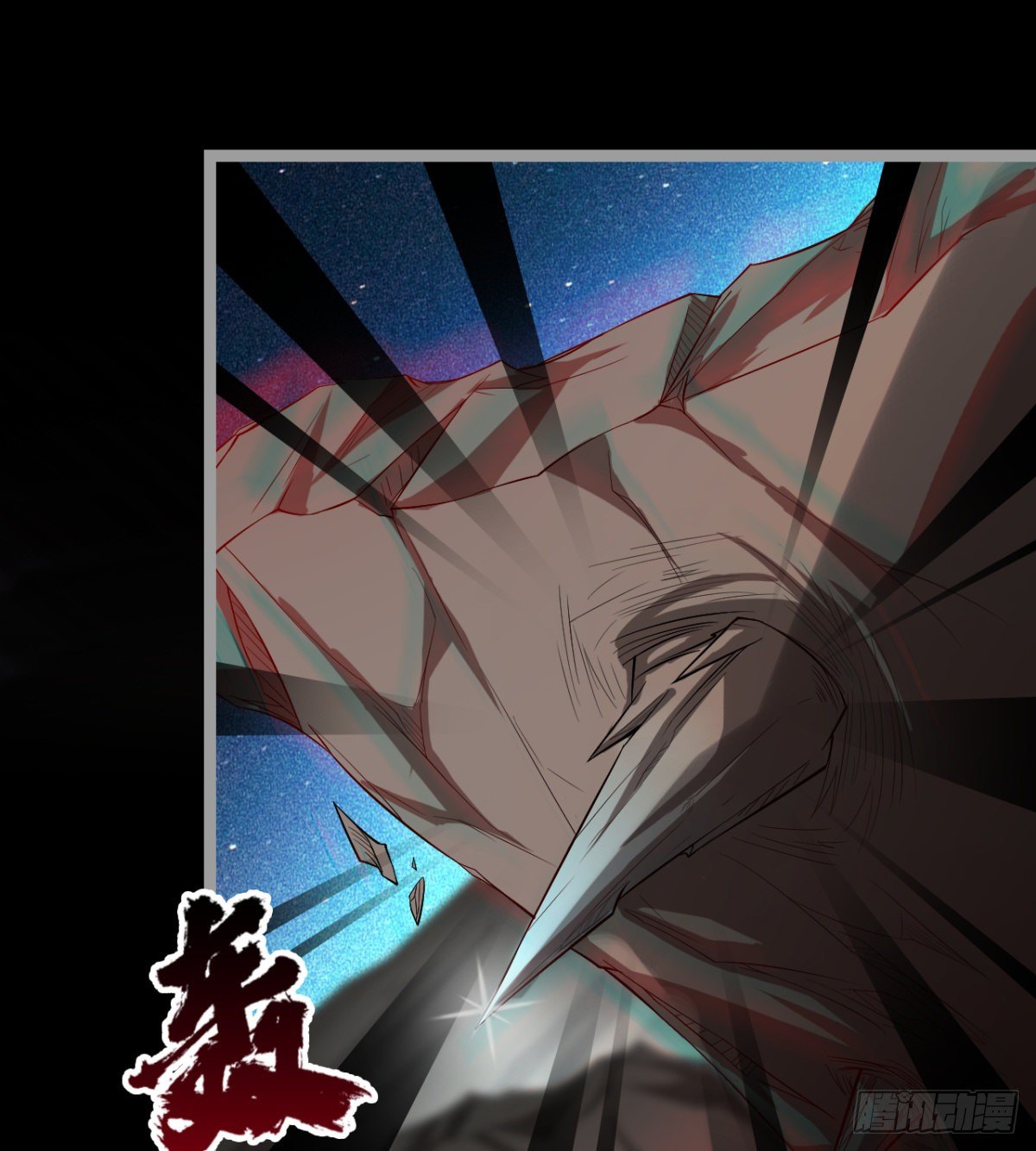 求死的老唐(1/2)-第20话