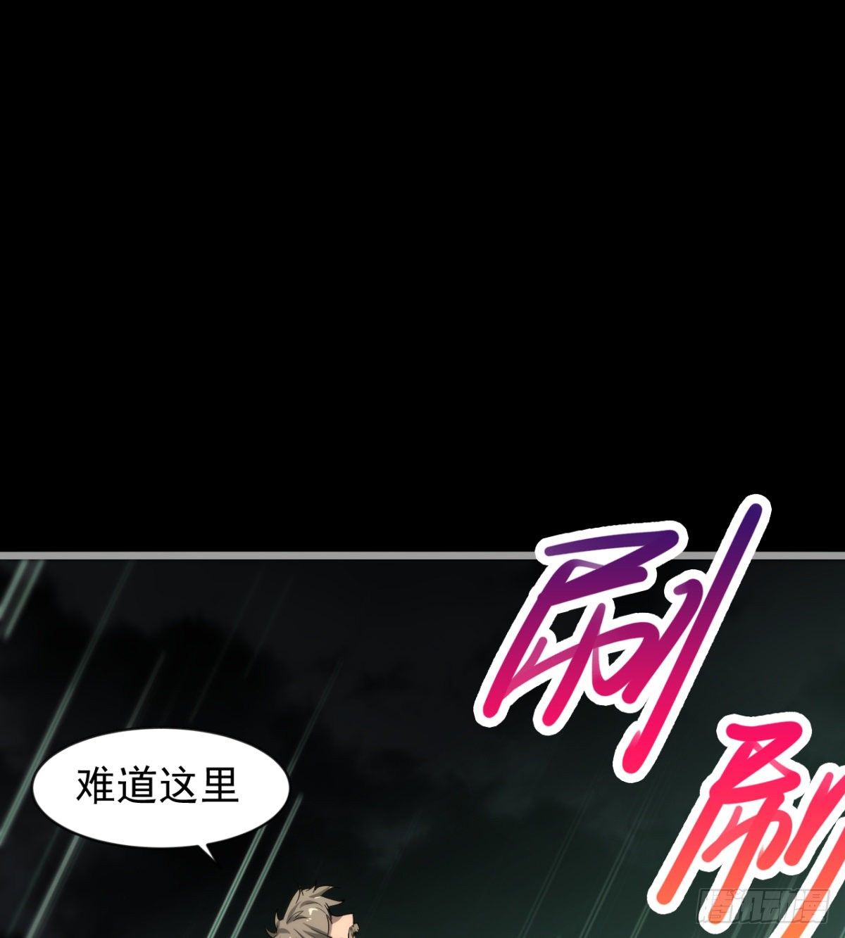 求死的老唐(1/2)-第20话