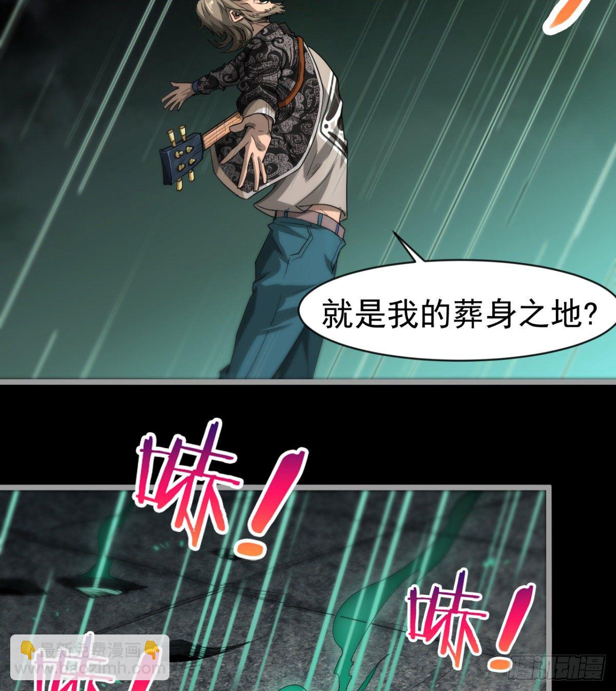 求死的老唐(1/2)-第20话