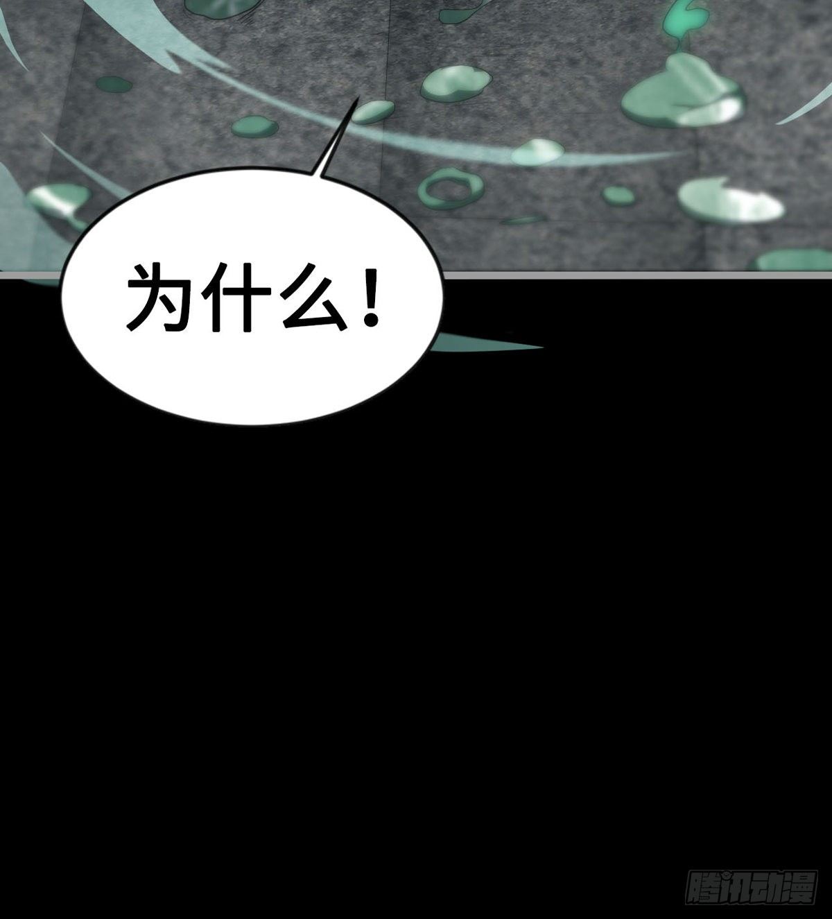 求死的老唐(1/2)-第20话