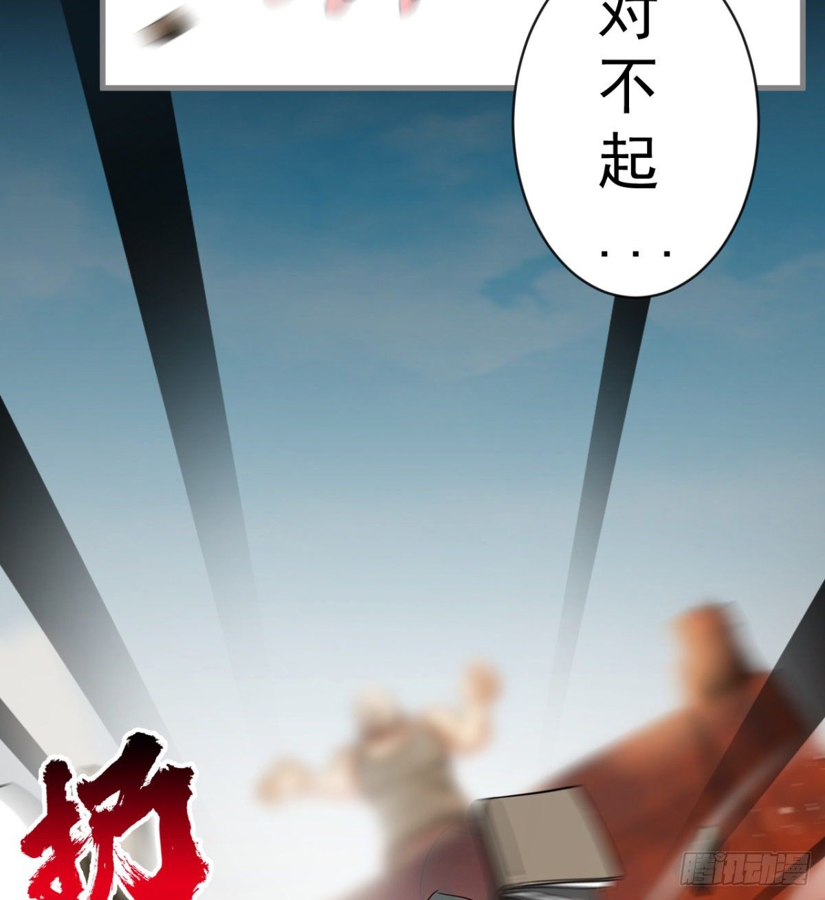 被丢弃的女童(1/2)-第22话