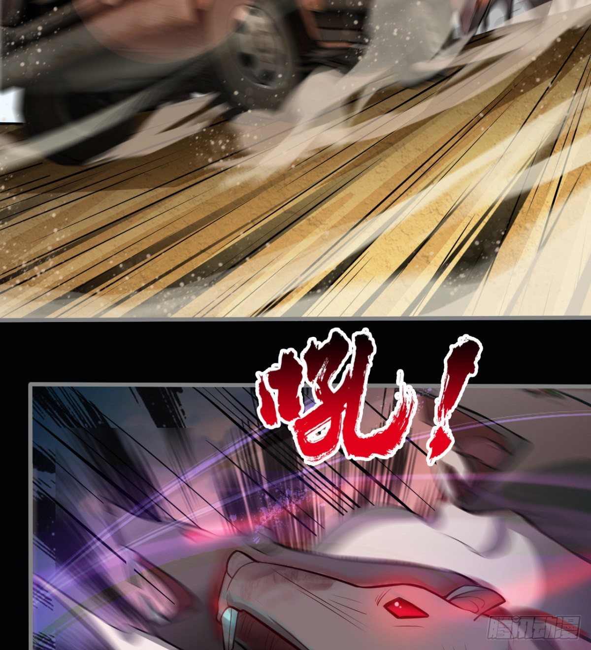 被丢弃的女童(1/2)-第22话