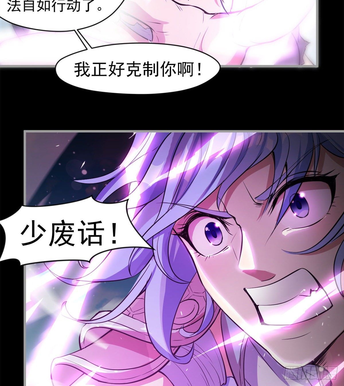 女人间的激斗(1/2)-第24话