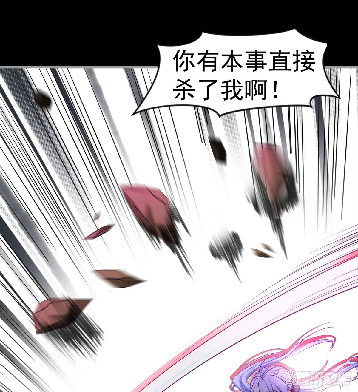 女人间的激斗(1/2)-第24话