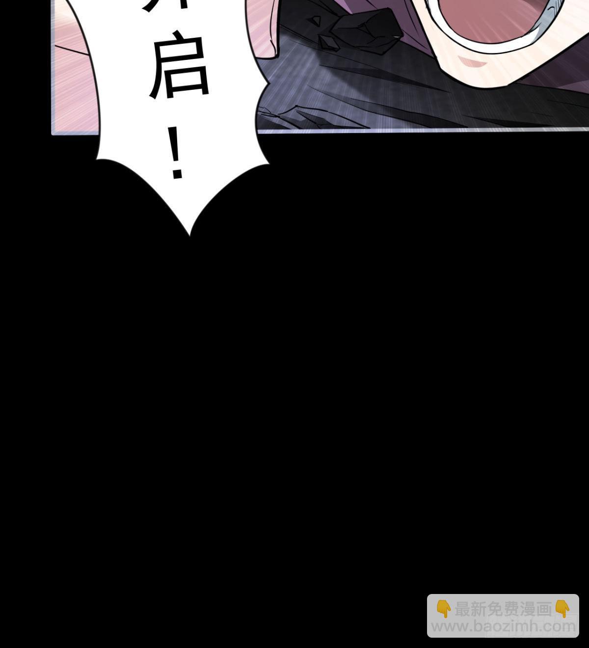 八卦图(1/2)-第26话