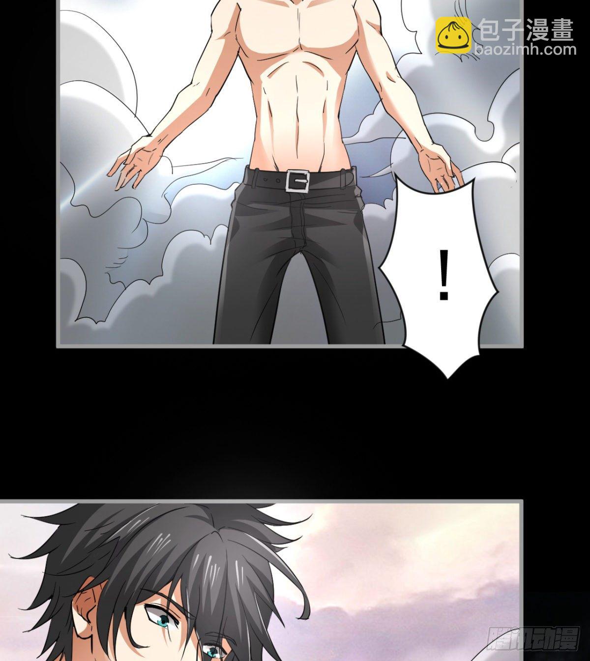 八卦图(1/2)-第26话