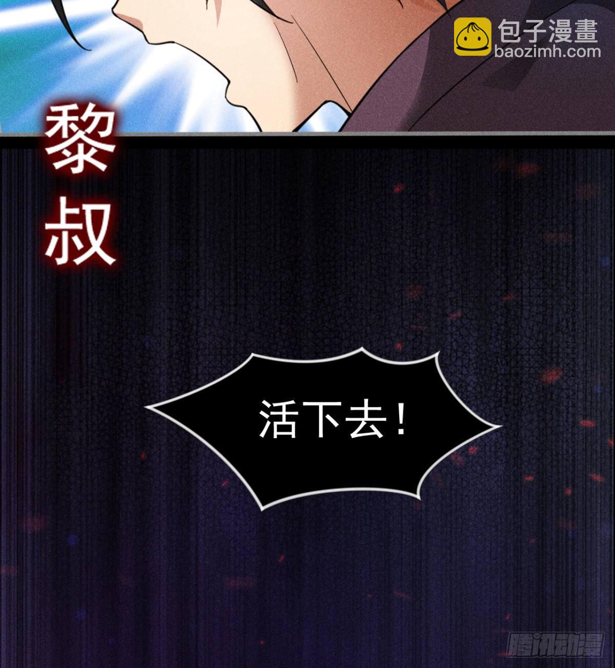八卦图(1/2)-第26话