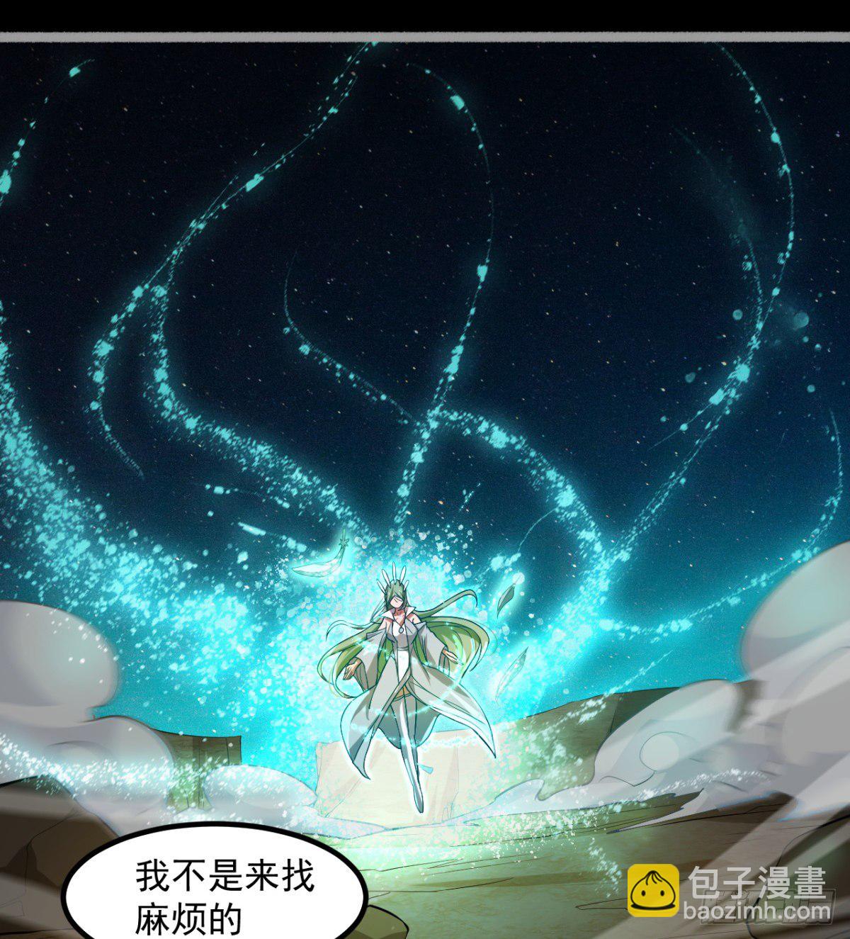 神器(1/2)-第28话