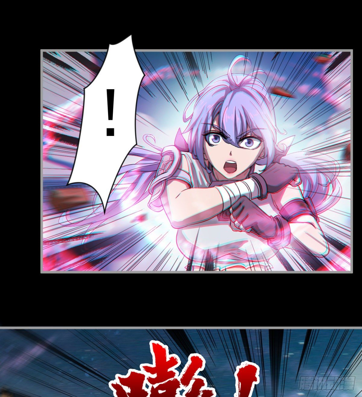 危险！(1/2)-第30话
