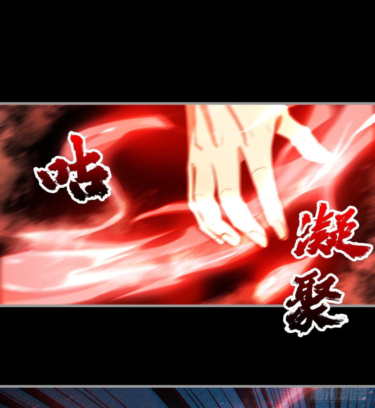 危险！(1/2)-第30话