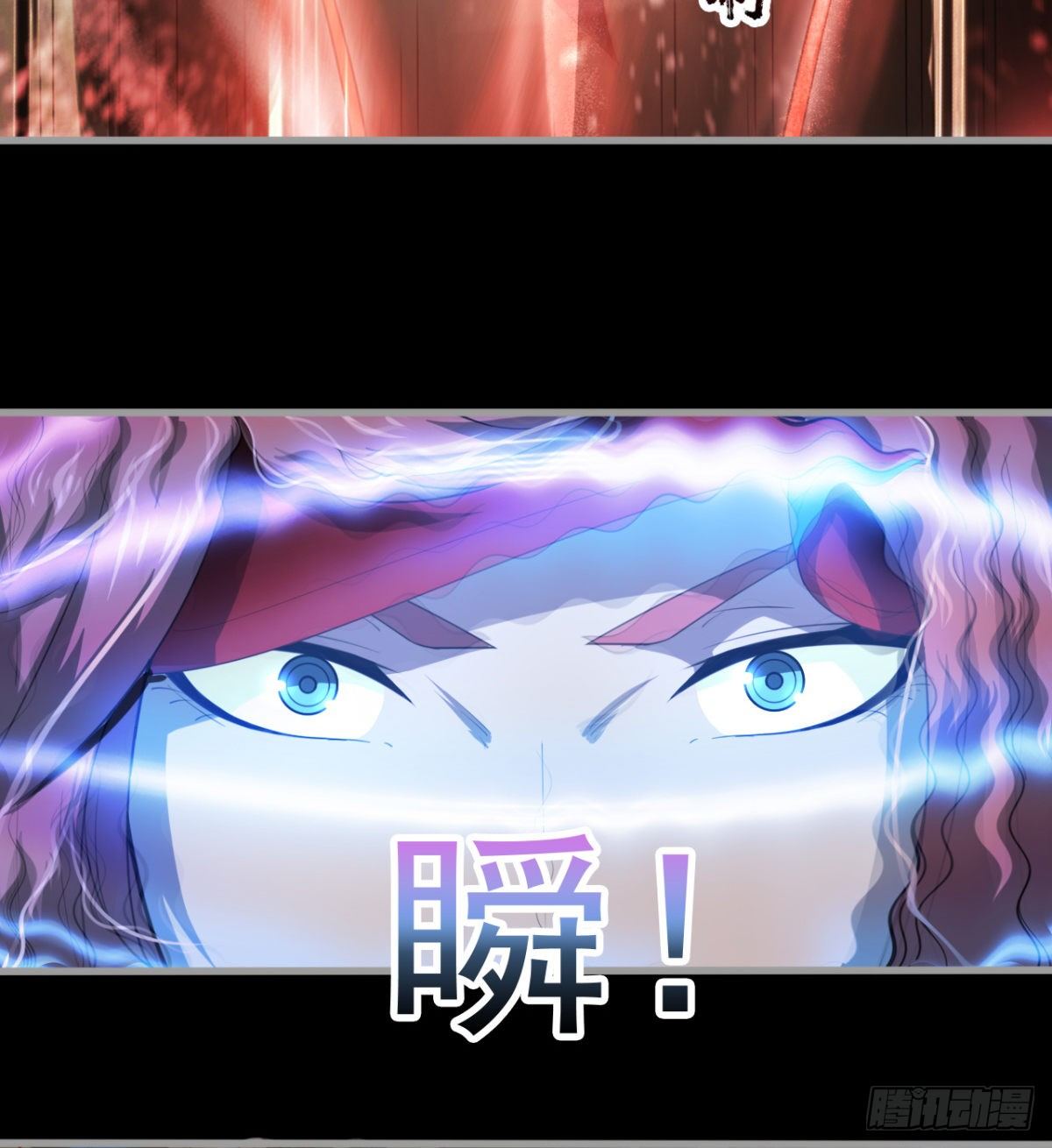 危险！(1/2)-第30话