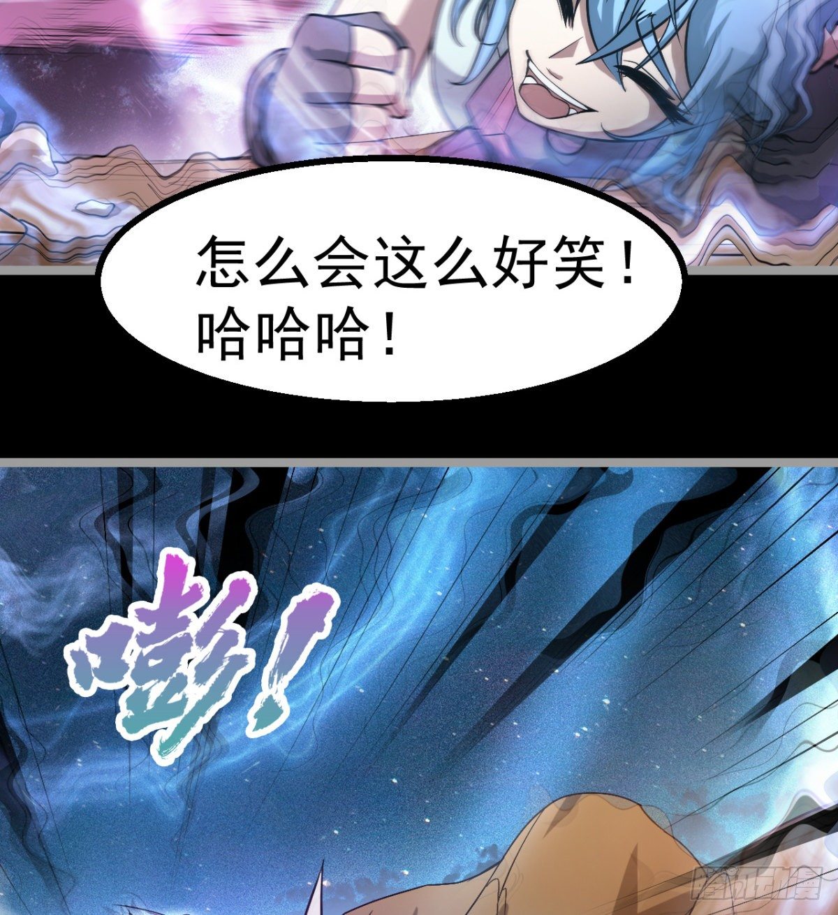 危险！(1/2)-第30话