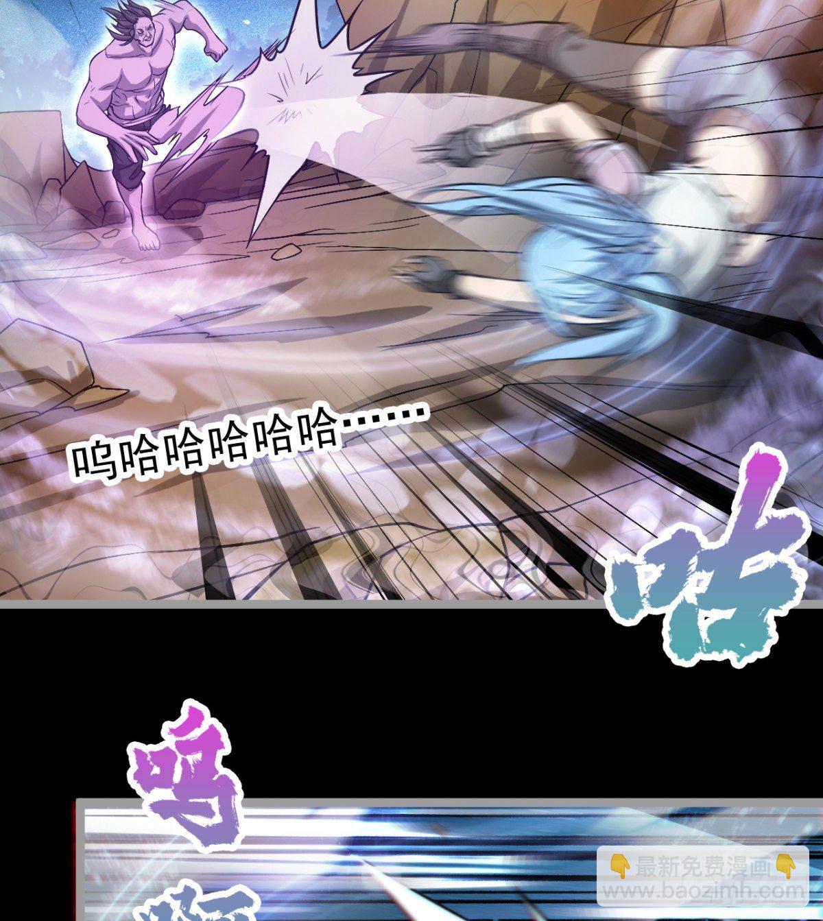 危险！(1/2)-第30话