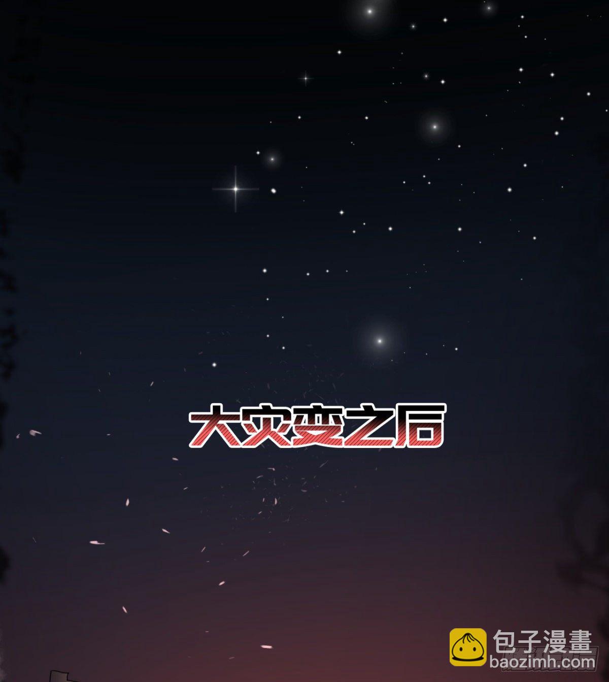 决不妥协！(1/3)-第4话