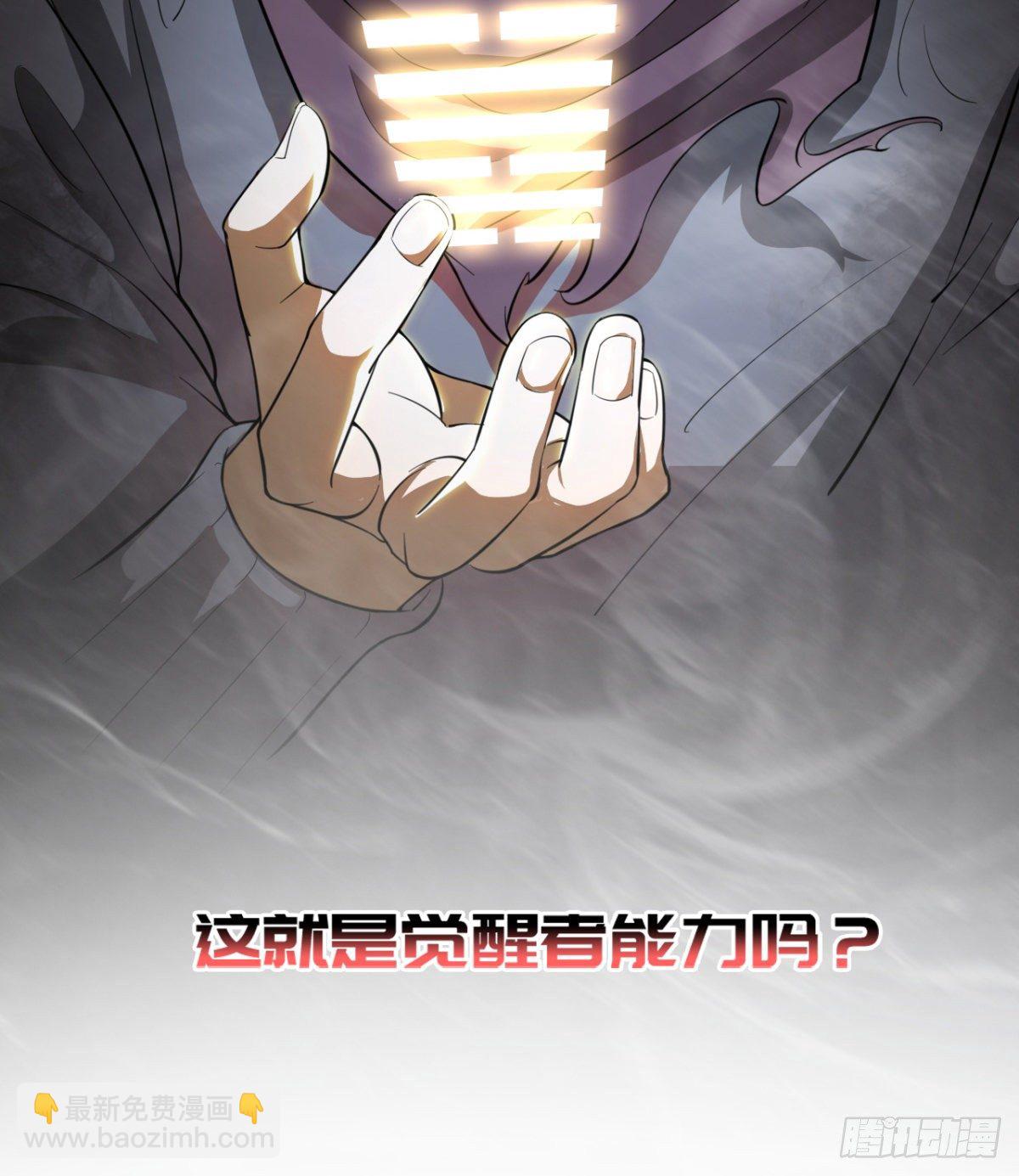 决不妥协！(1/3)-第4话