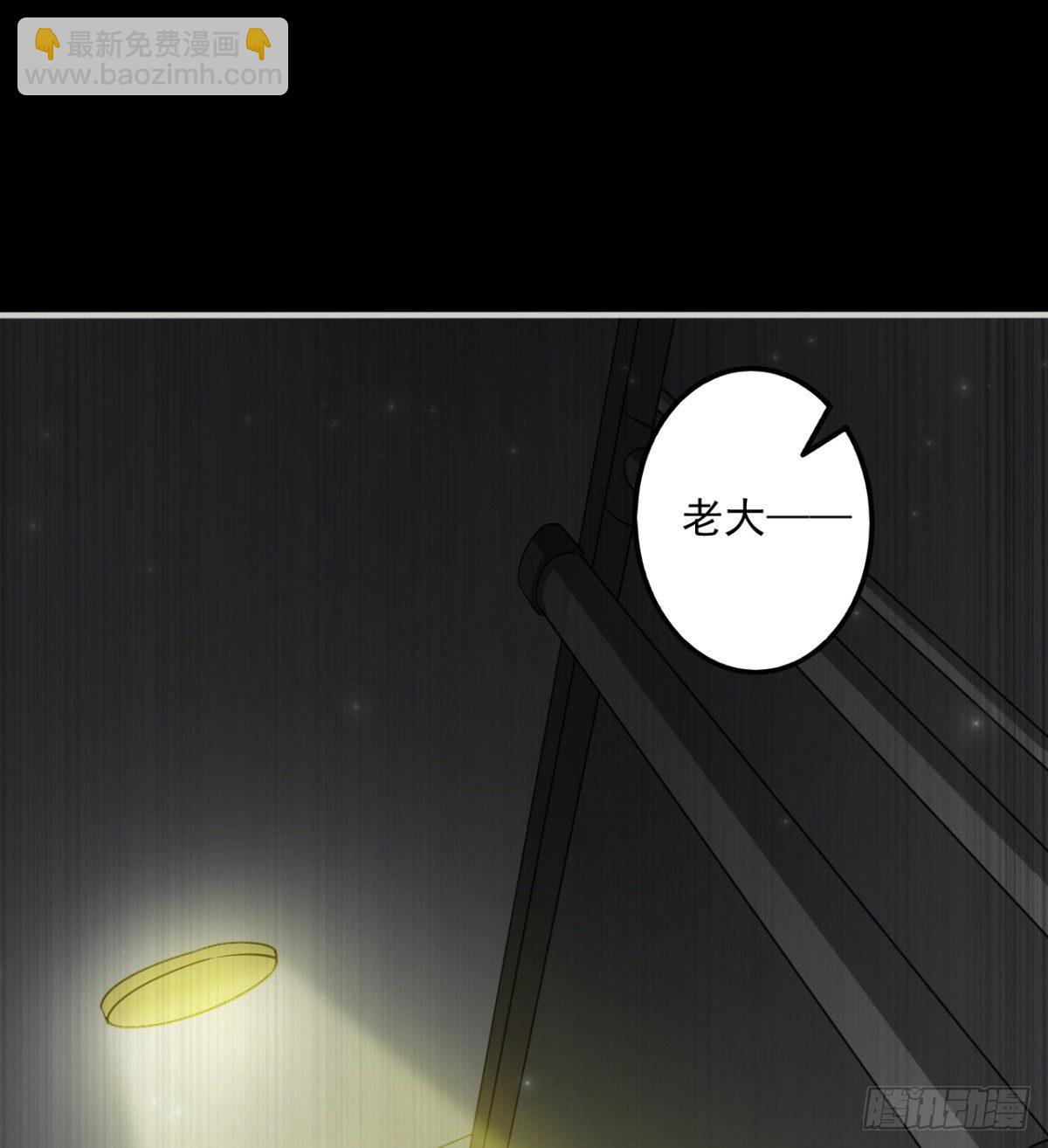 决不妥协！(1/3)-第4话