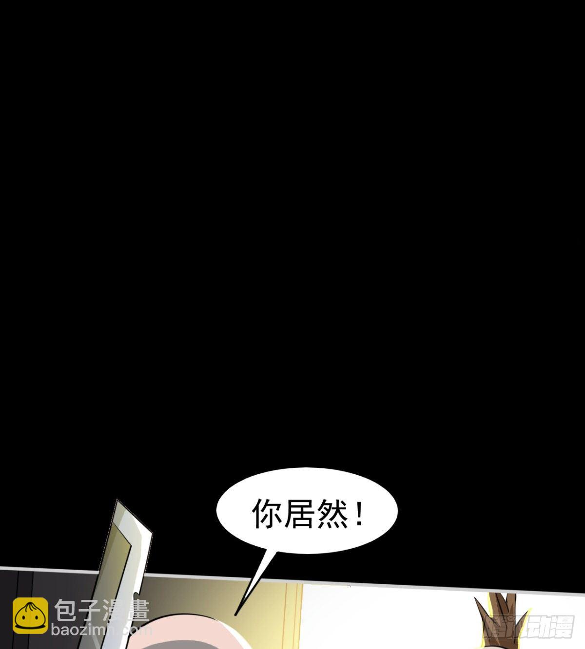 决不妥协！(1/3)-第4话