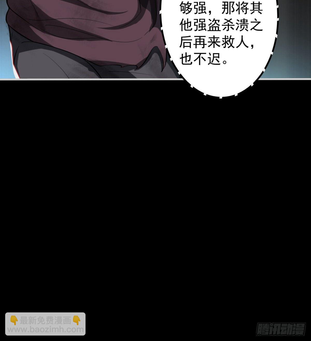 决不妥协！(1/3)-第4话