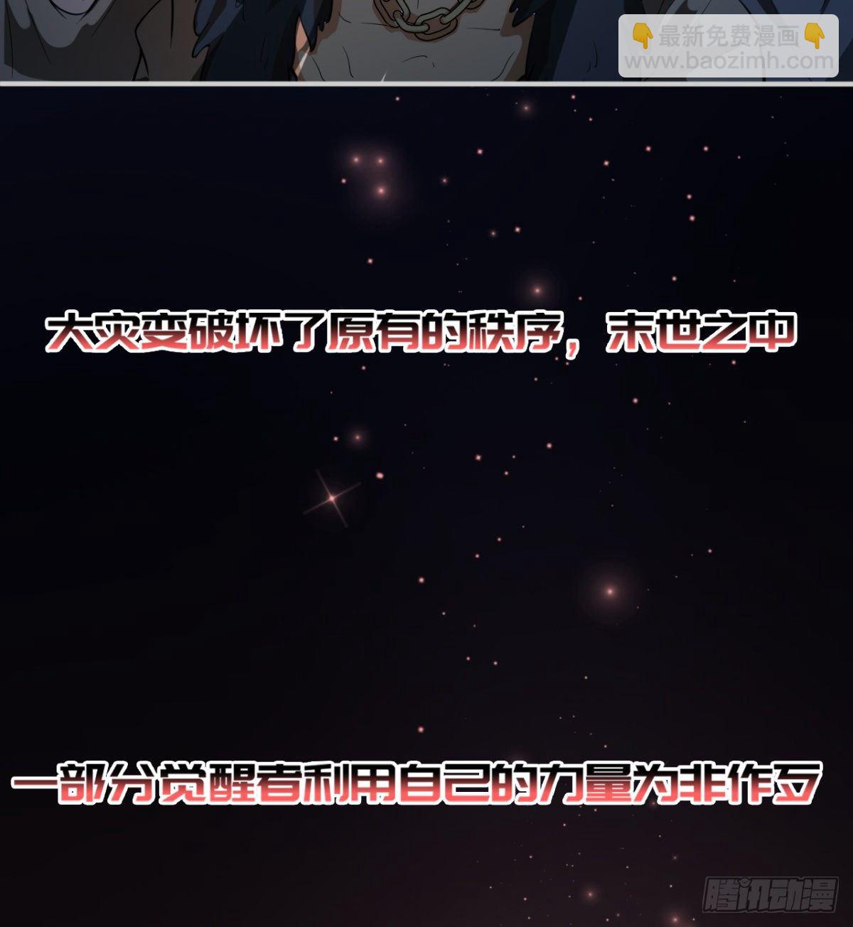 决不妥协！(1/3)-第4话