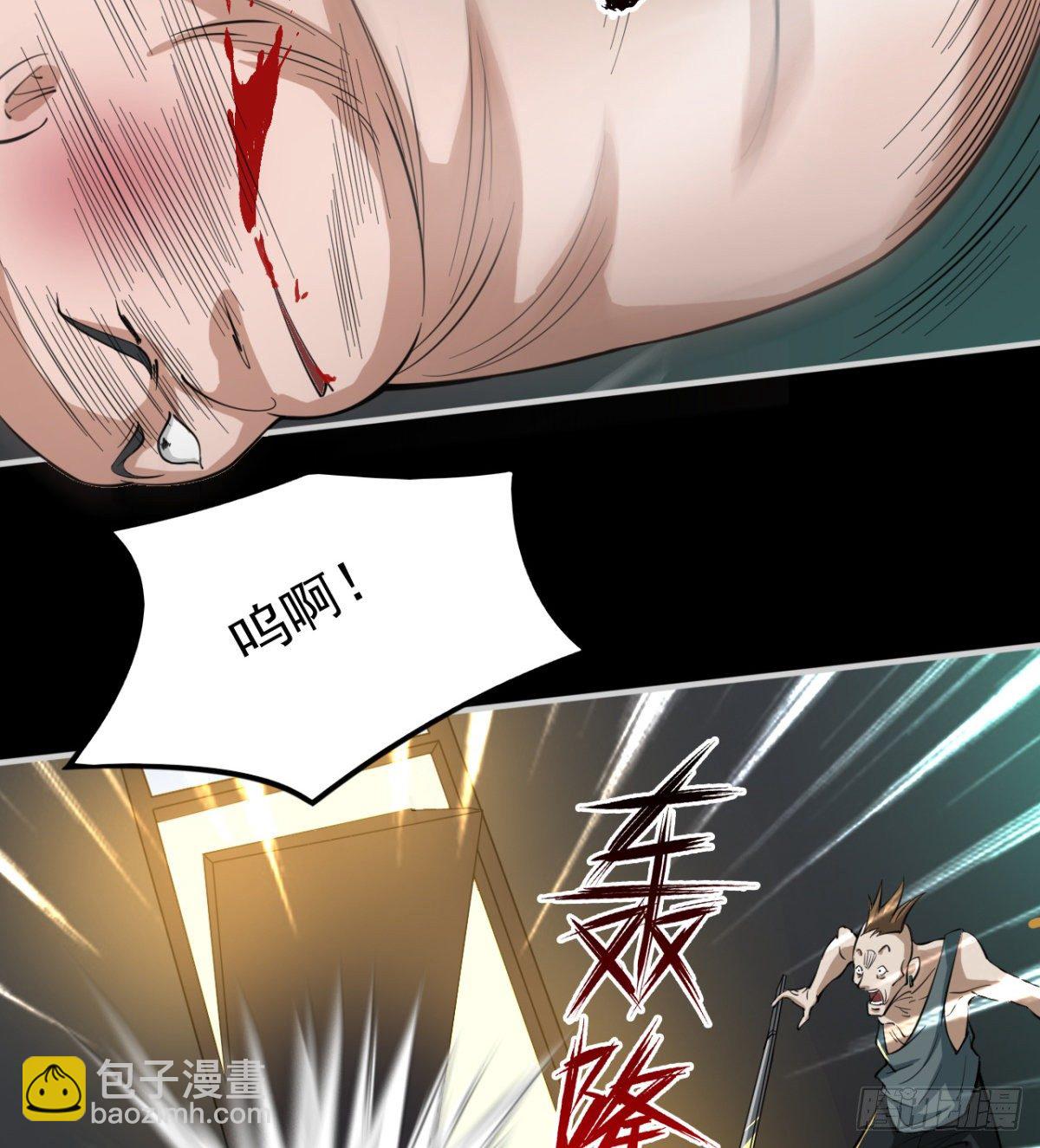 决不妥协！(1/3)-第4话