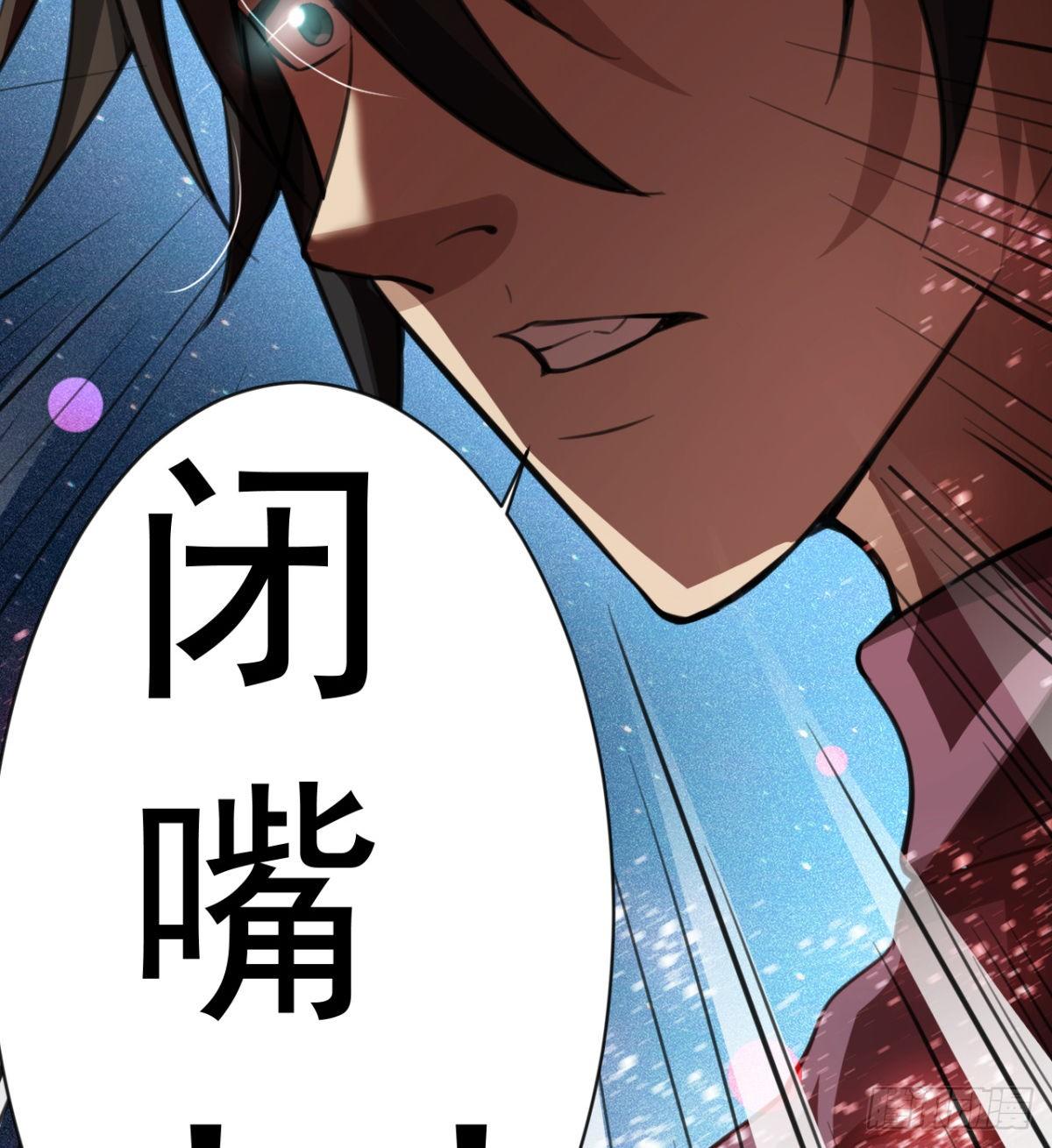 我还有其他选择！(1/2)-第32话