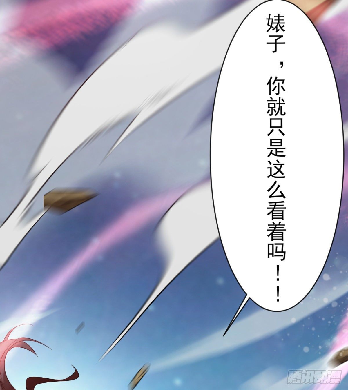 以一敌二(1/2)-第34话
