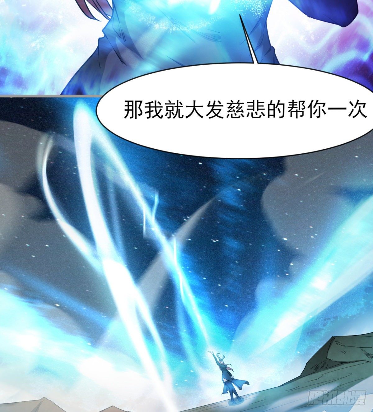 以一敌二(1/2)-第34话