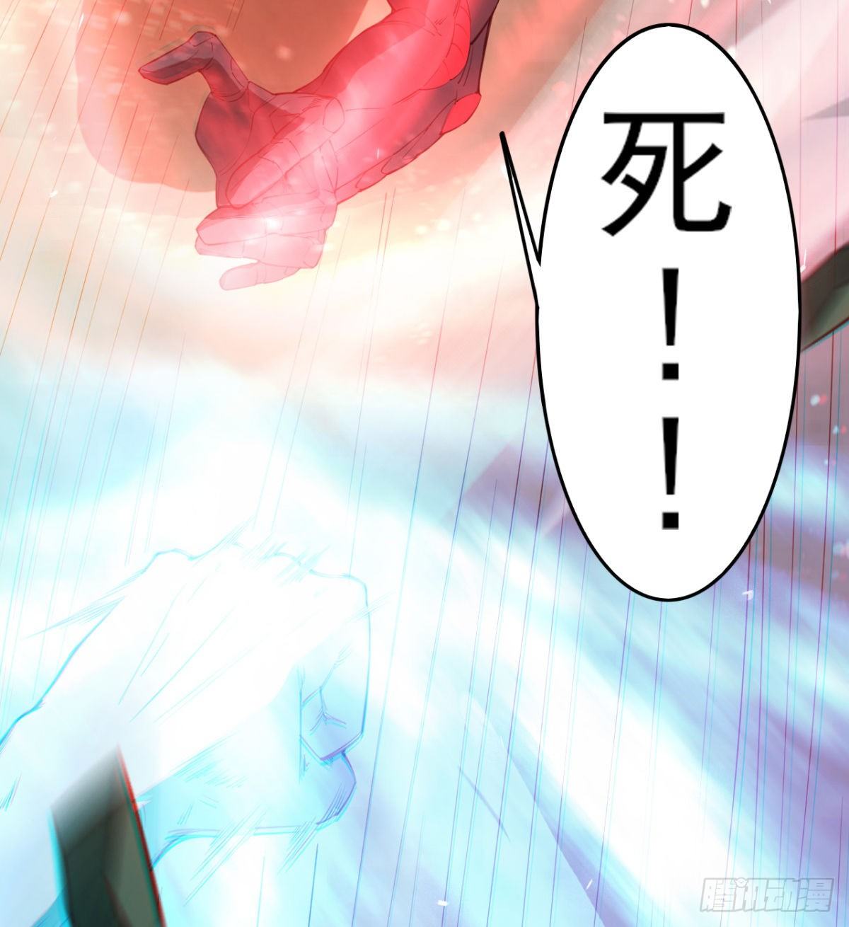 以一敌二(1/2)-第34话
