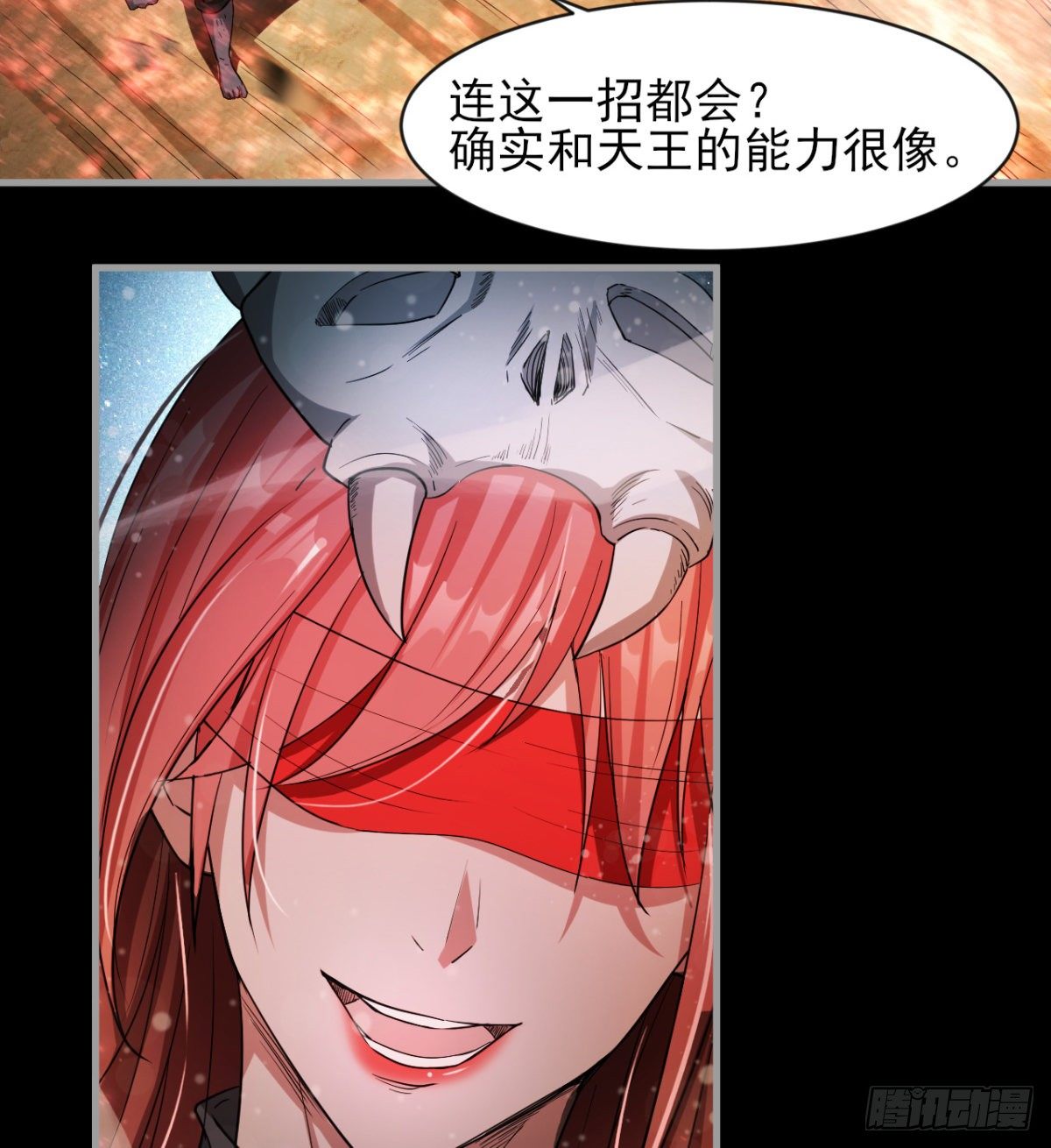 以一敌二(1/2)-第34话