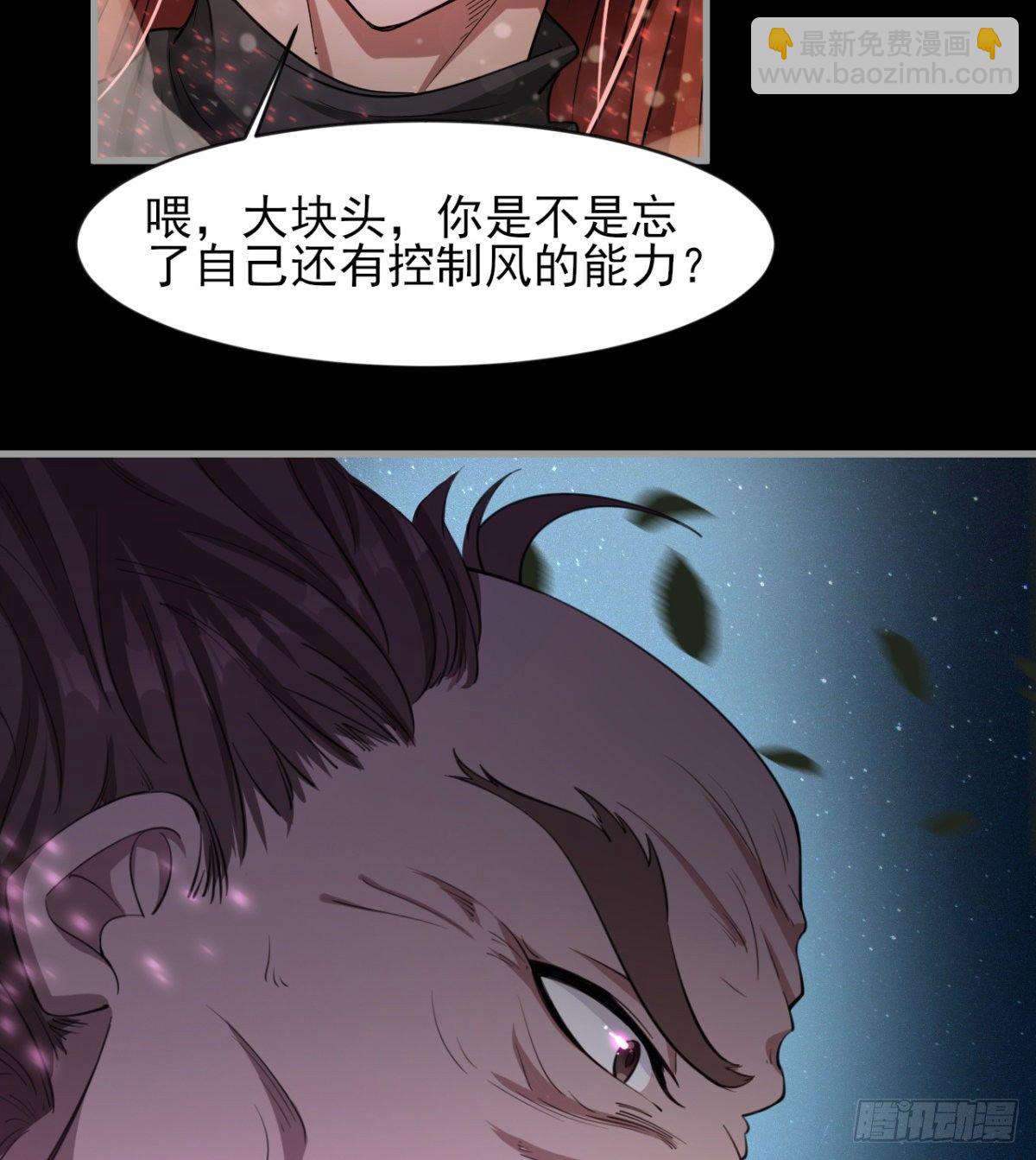 以一敌二(1/2)-第34话
