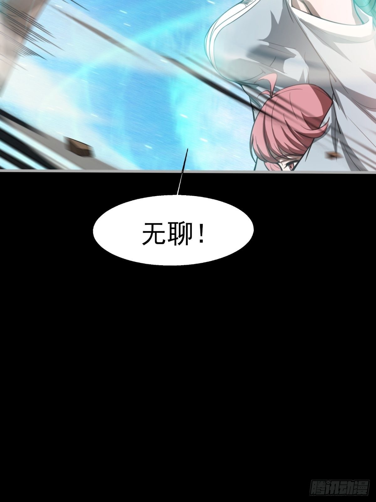 小葵被带走-第36话