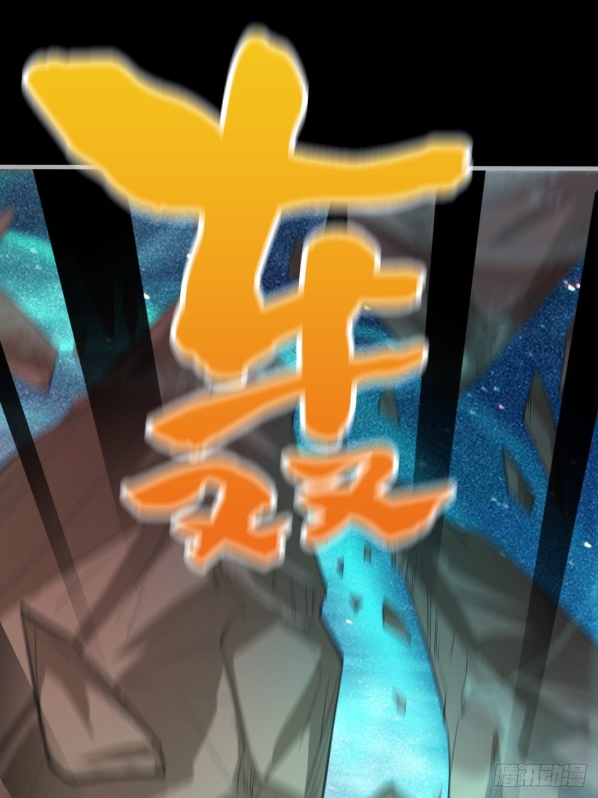 小葵被带走-第36话
