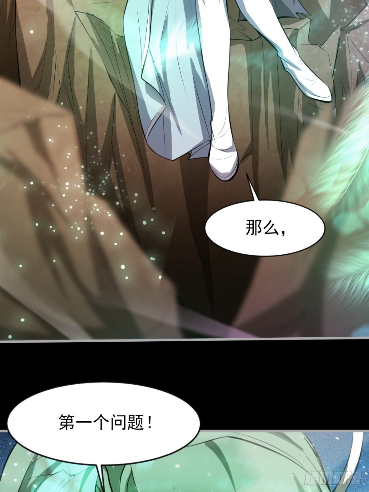 小葵被带走-第36话