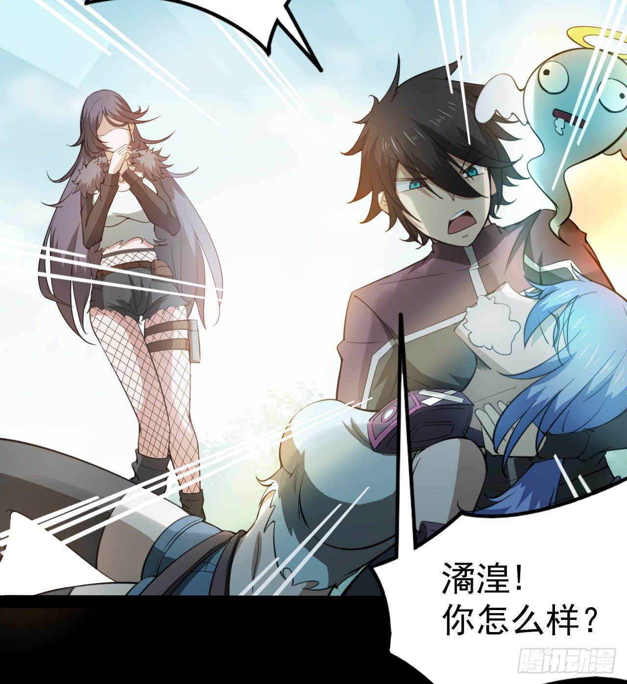 玉狐圣使(1/2)-第38话