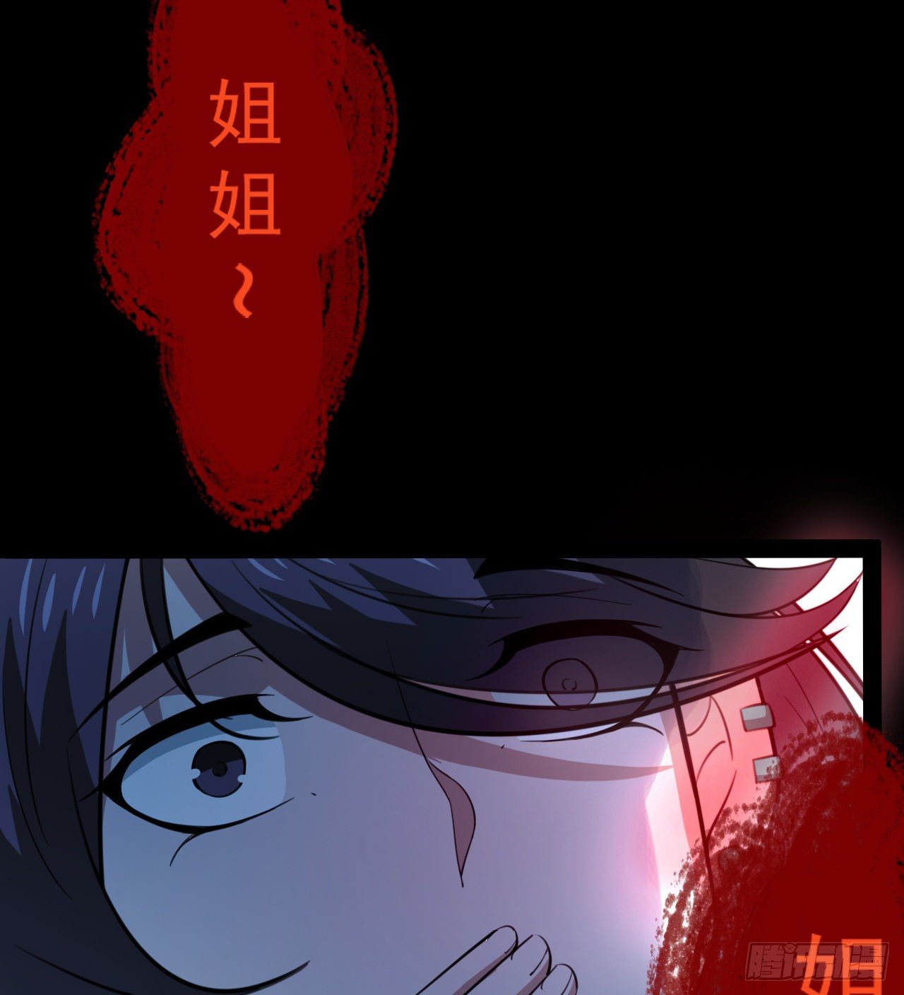 玉狐圣使(1/2)-第38话