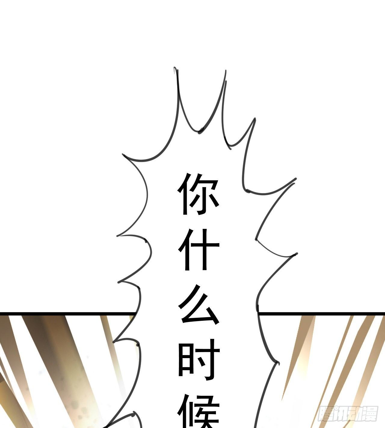 一起游个野泳(1/2)-第40话