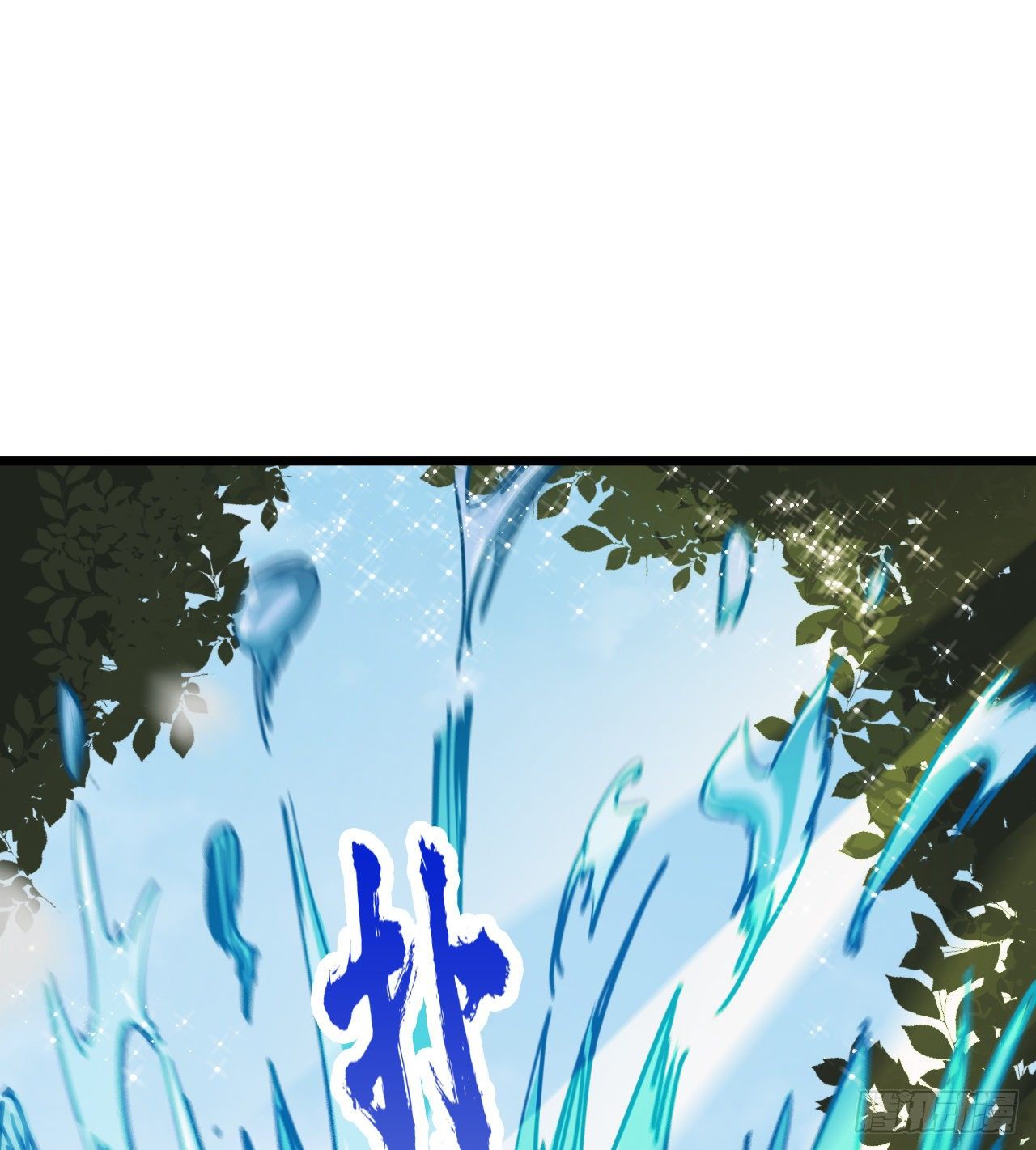 一起游个野泳(1/2)-第40话