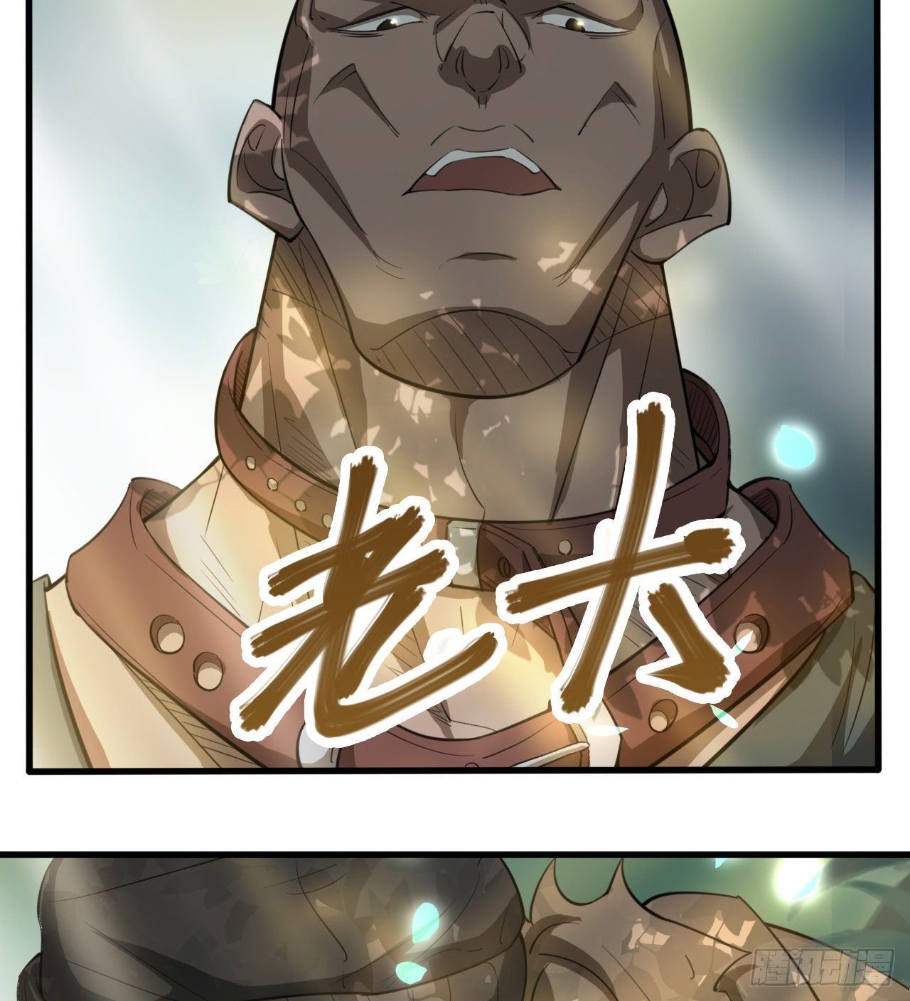 被人窥视(1/2)-第42话