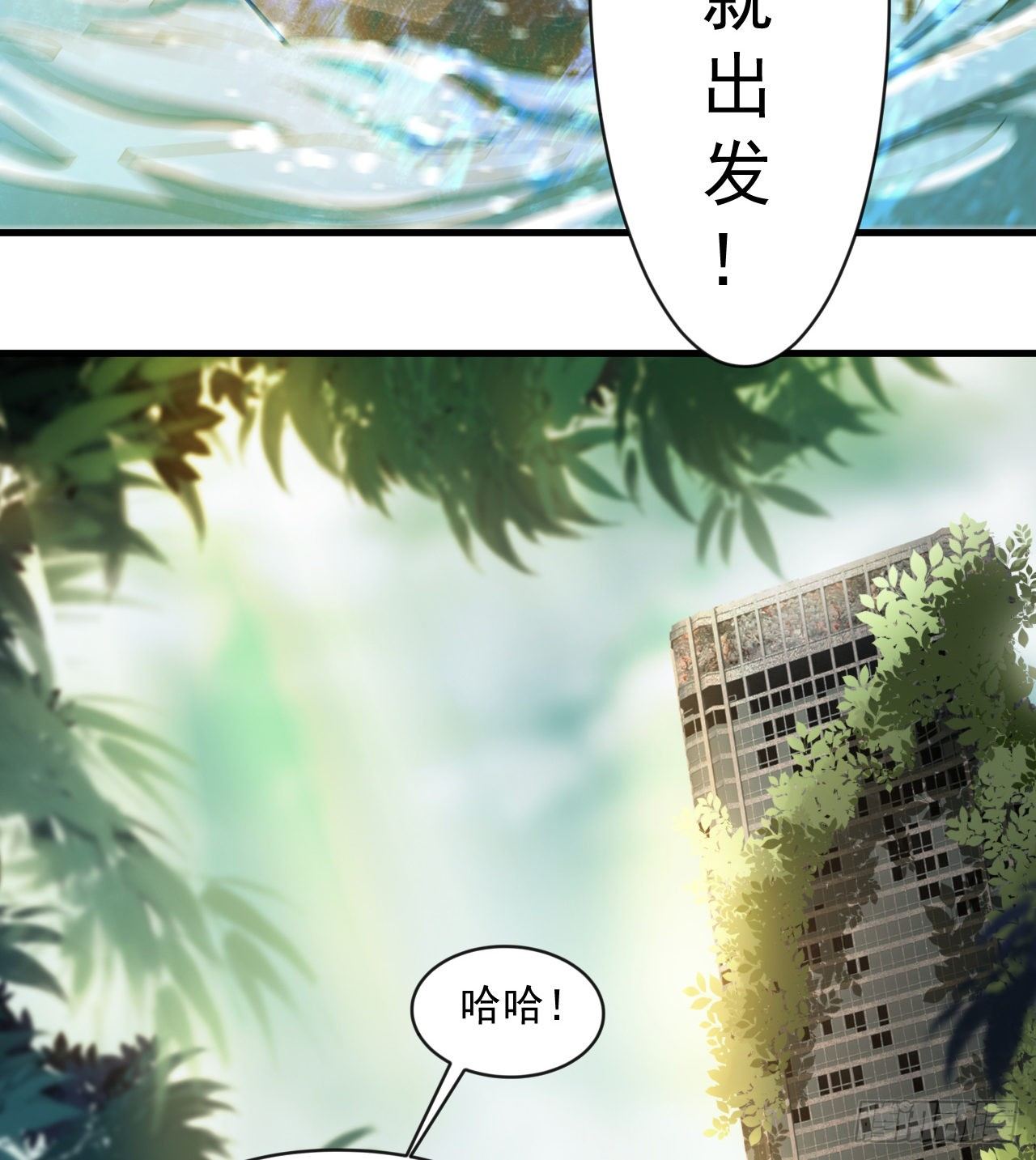 被人窥视(1/2)-第42话