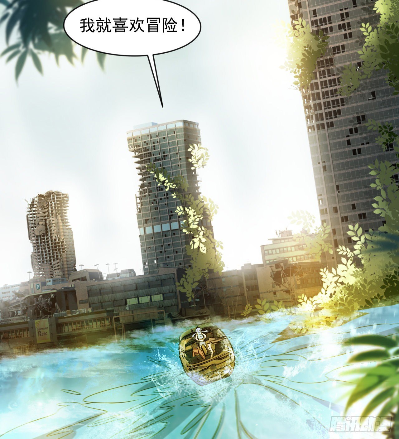 被人窥视(1/2)-第42话