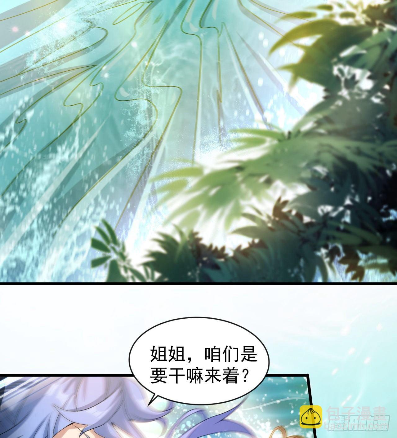 被人窥视(1/2)-第42话