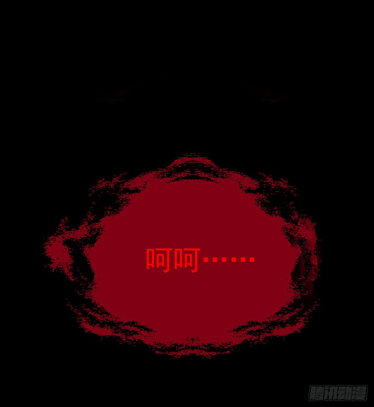 交易(1/3)-第44话