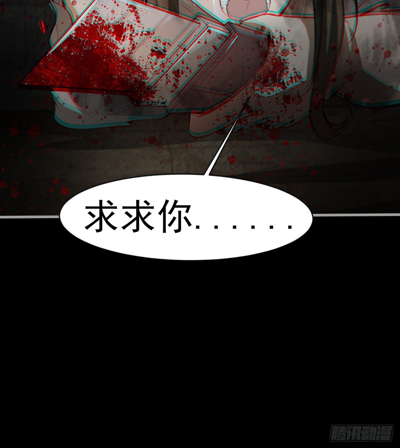 兄妹相残(1/2)-第46话