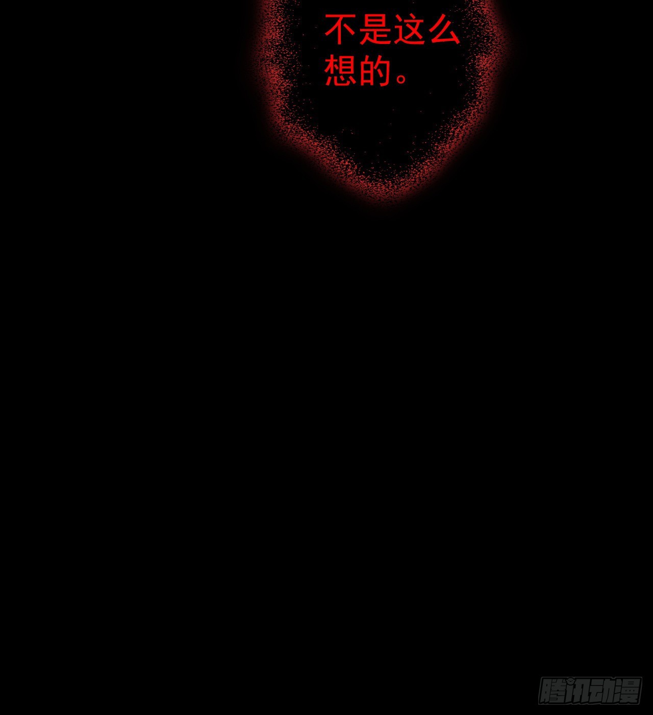 &ldquo;凶徒&rdquo;极乐天(1/2)-第48话