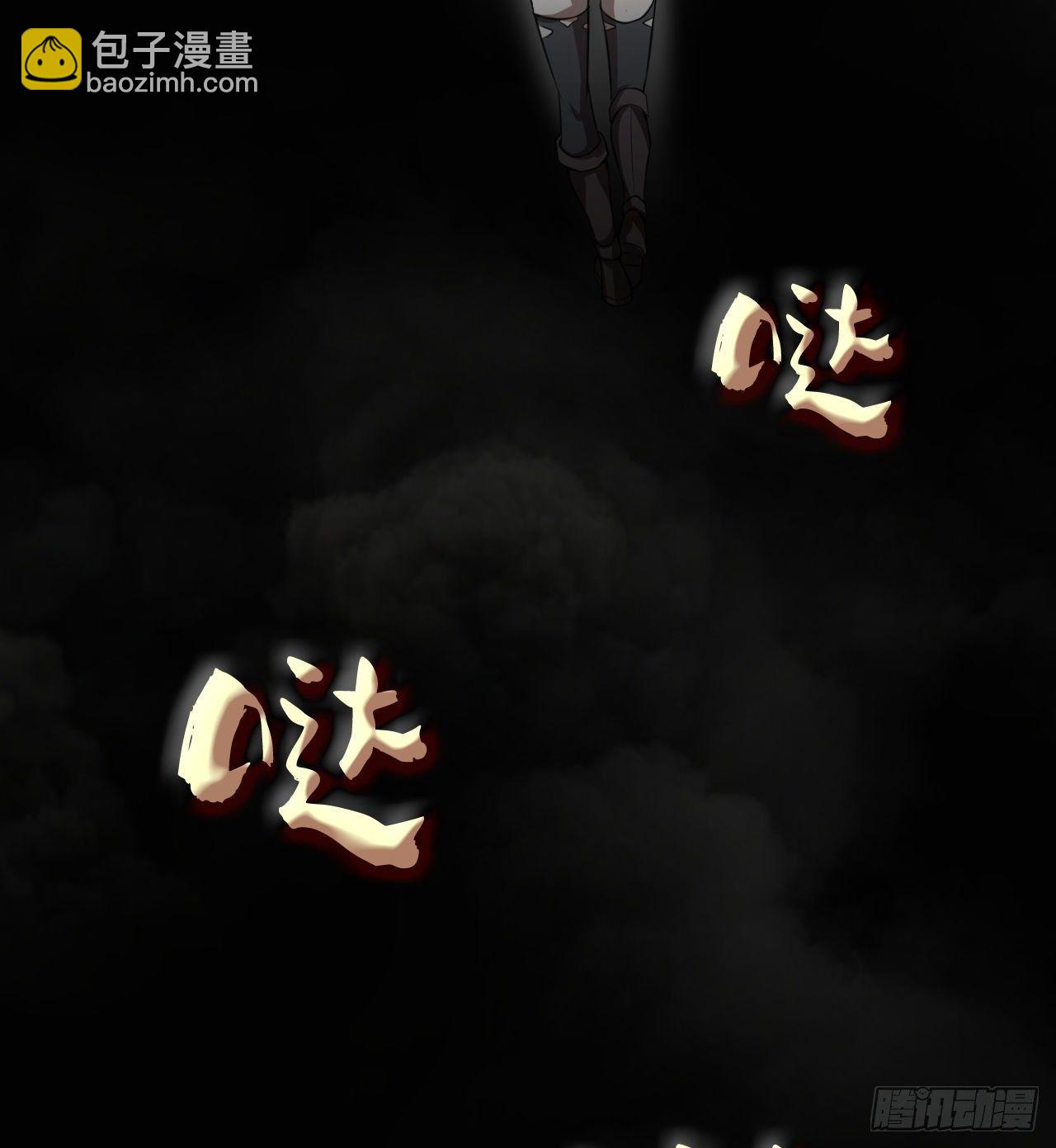&ldquo;凶徒&rdquo;极乐天(1/2)-第48话