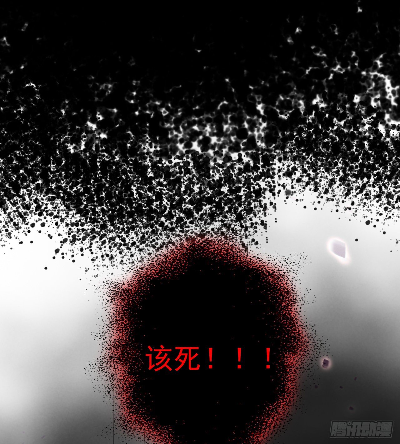 &ldquo;凶徒&rdquo;极乐天(1/2)-第48话