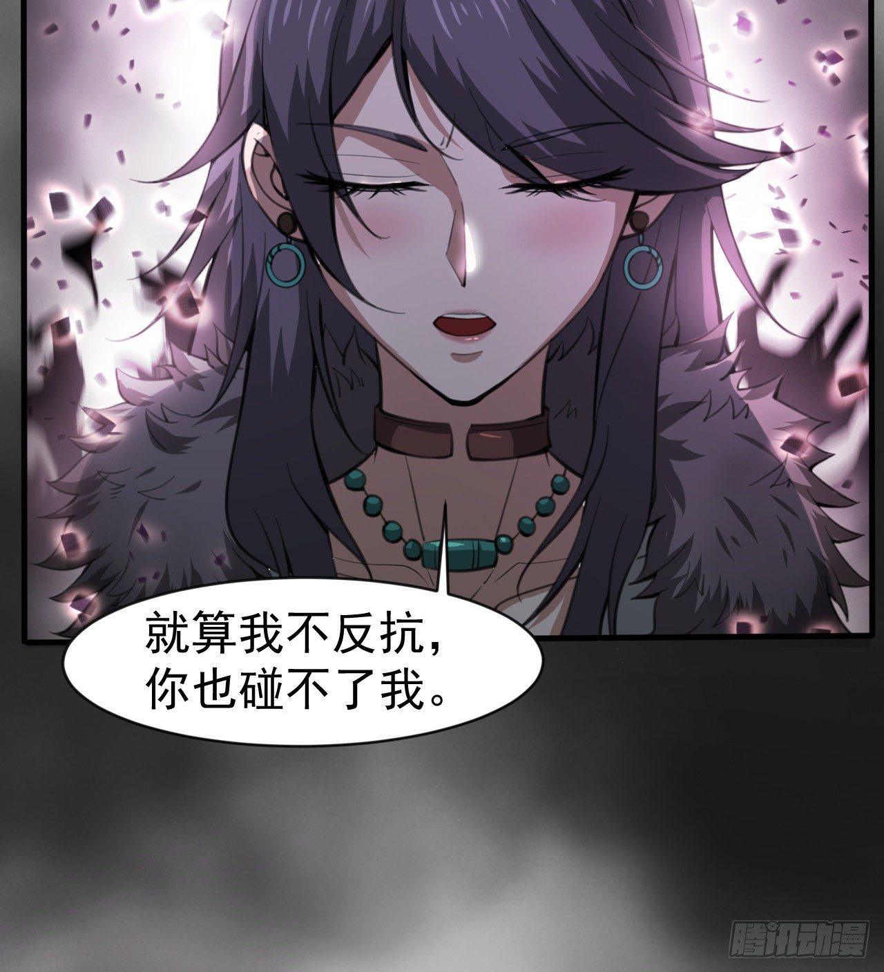 &ldquo;凶徒&rdquo;极乐天(1/2)-第48话