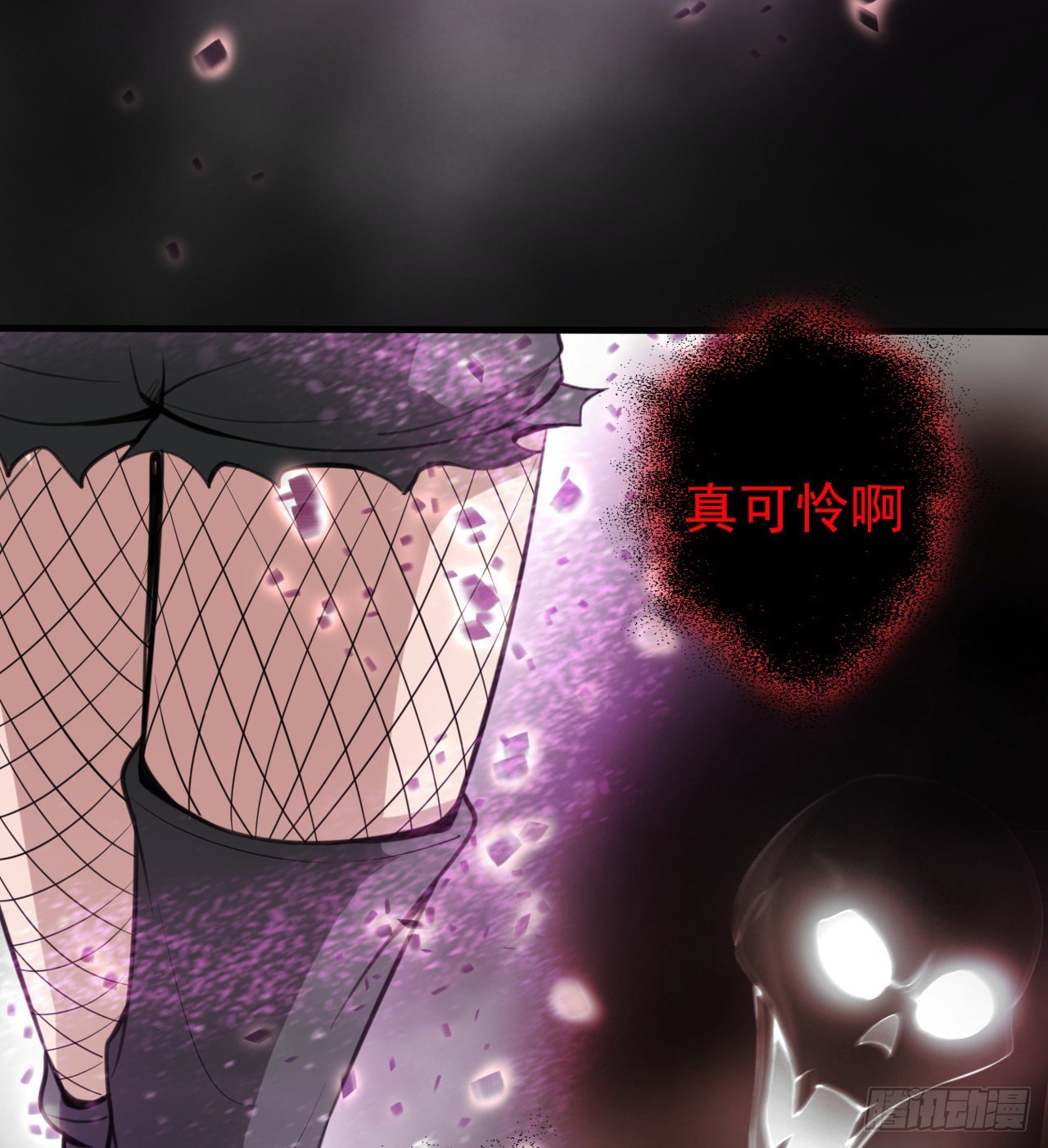 &ldquo;凶徒&rdquo;极乐天(1/2)-第48话